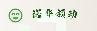 合作伙伴