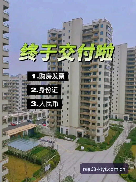 K体育官方网址怎么找？新手注册送68元全流程揭秘