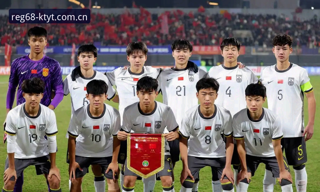 U17世界杯抽签深度解析：中国足球新世代迎来考验