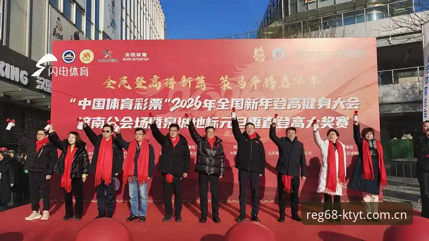 揭秘2026K体育平台：老用户亲测KTYT官网注册送68，A3D7体育竞技体验背后的真相