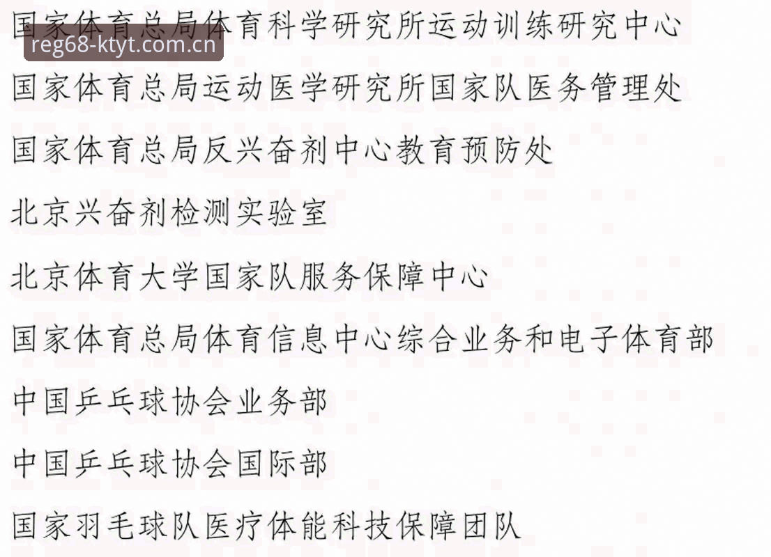 K体育官网活动深度评测：从竞技体验到奖励机制的全方位分析