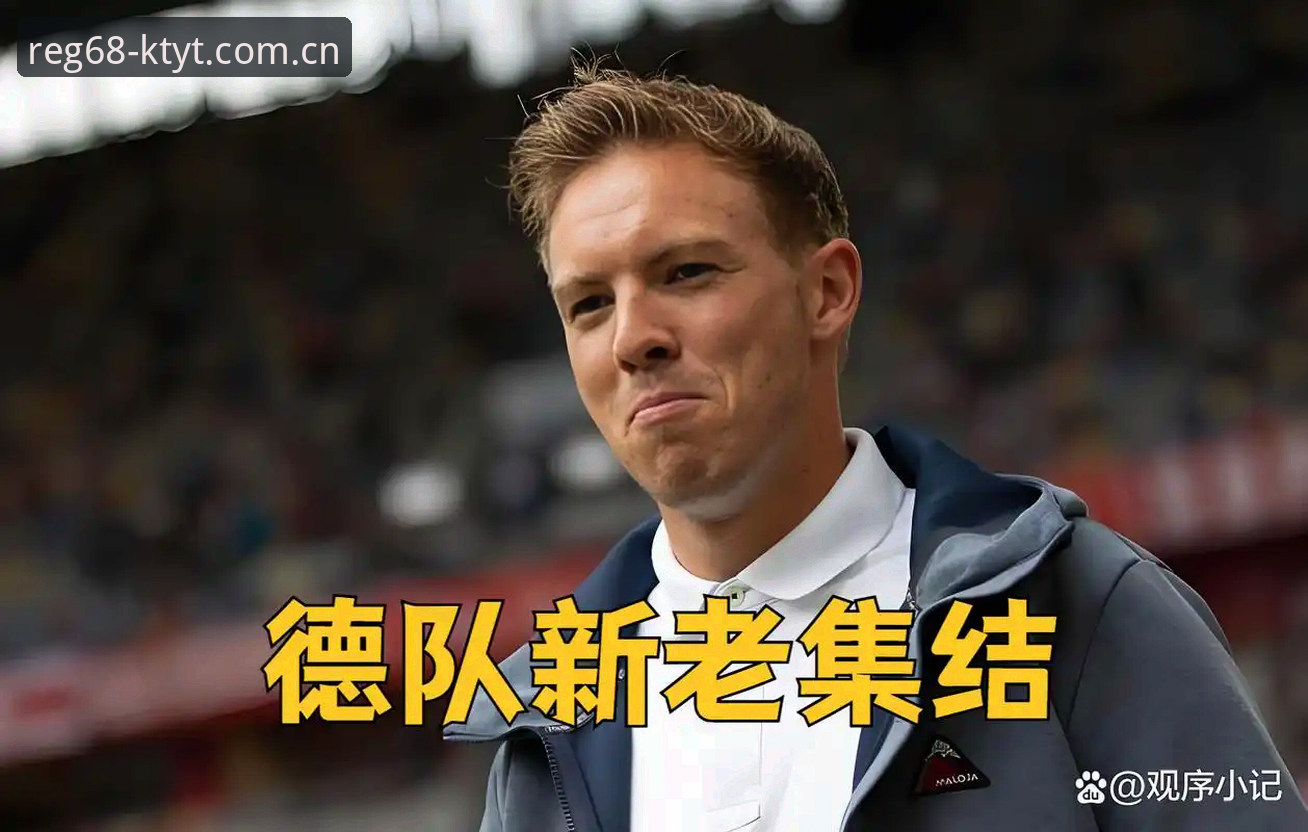 德国队世界杯26人大名单最新动态：诺伊尔时隔两年火线回归，18岁小将卡尔入围